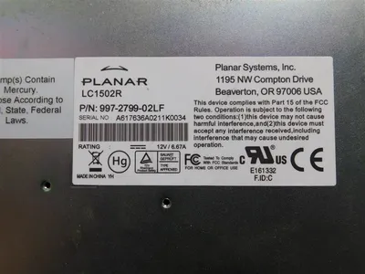 USED PLANAR LC1502R