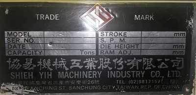 USED 1986 SEYI SEYI SNC-110 PRESS