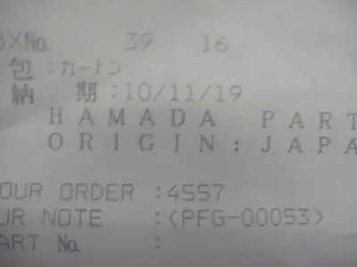 NEW HAMADA 5101-10074A