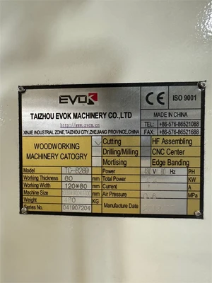 USED EVOC TC-828D