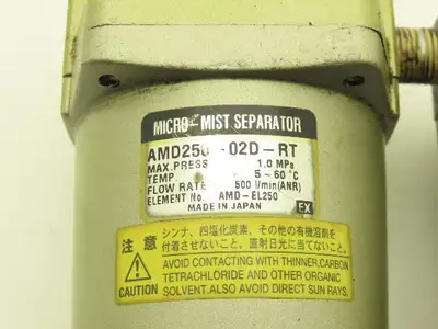 SMC AMG250-02BD-R Micro Mist Separator Drain Catch Assembly 1/4" NPT 145 psi