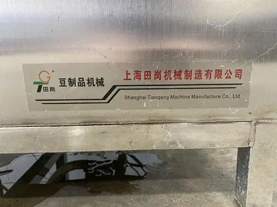 USED 2014 TIANGANG MACHINE MFG TG-100