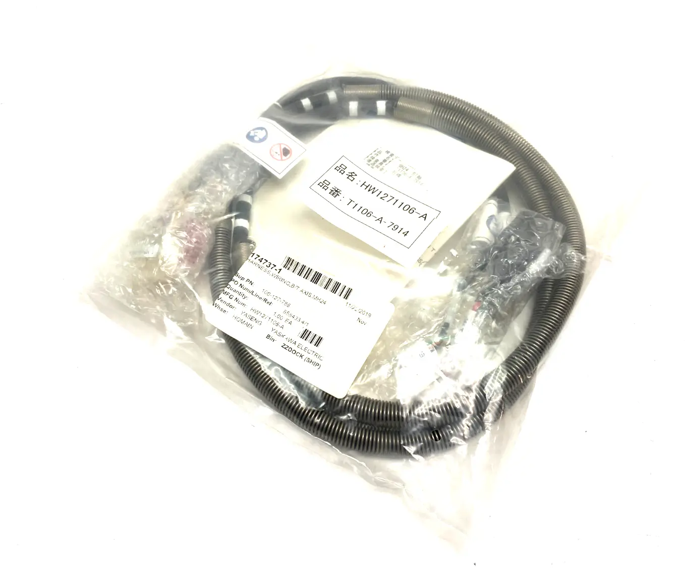 NEW YASKAWA WIRING HARNESS, B/T AXIS
