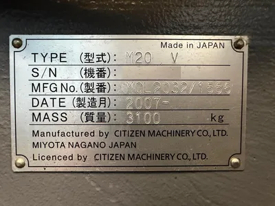 USED 2007 CITIZEN M20V