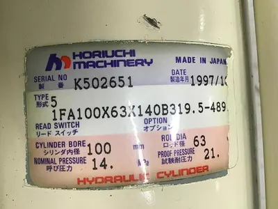 USED HORIUCHI MACHINERY 5 1FA100X63X140B319.5-489