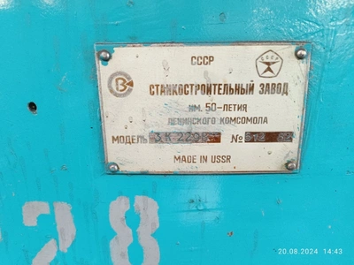 VORONEZH High Accuracy Internal Cylindrical Grinder