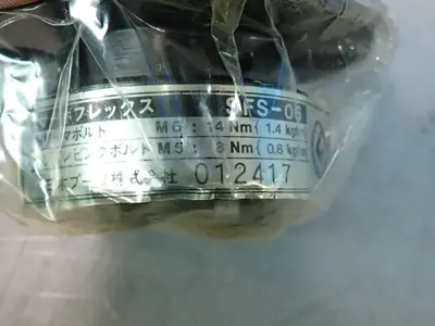 New | in-Stock MIKI PULLEY SFS06ST087CM (3S013101001) Miscellaneous MRO | HGR 24 #750382