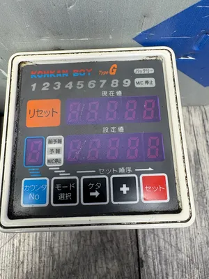 CHITA MFG. CO. CP-601GE TCI-9300G Electrical/PLC/Automation | ESS Industrial Equipment Sales (8)