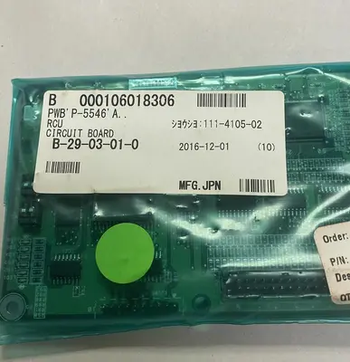 USED ISHIDA P-5546A