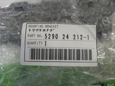 NEW RYOBI 5290 24 212-1