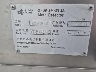 USED DOOKOO DK9-6030