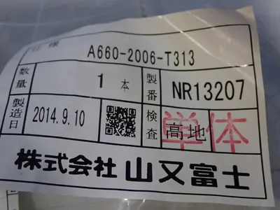 NEW FANUC A6602006T313