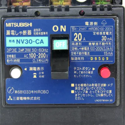 NEW MITSUBISHI NV30-CA