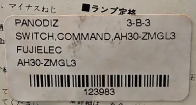 FUJI ELECTRIC AH30-ZMGL3 Command Switch. Loc4B-22