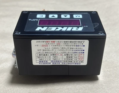 NEW Digital DPGS-70-R3-U