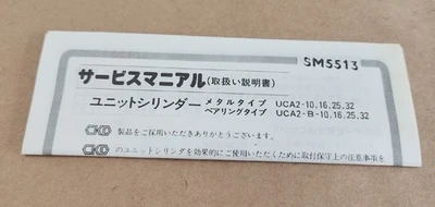 NEW CKD UCA2-L-X-10-75