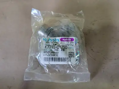 NEW KUBOTA K7711-01250