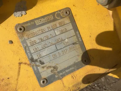 Used 2010 BOMAG BPR 70/70 D Plate Compactors Michigan US | Miedema Asset Management Group #1444898