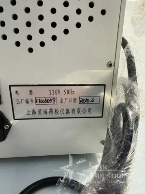 Used 2010 DOR YANG CJY-300D Friability Testers | Star Industries #1253732