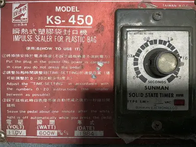 Used 1984 KWAH SUH KS450 Miscellaneous Packaging Equipment Ohio US | HGR 24 #1407658