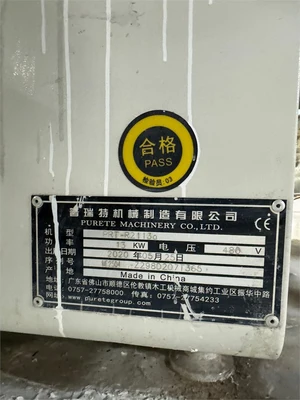 USED 2020 FOSHAN PURETE "PRT-R2113"