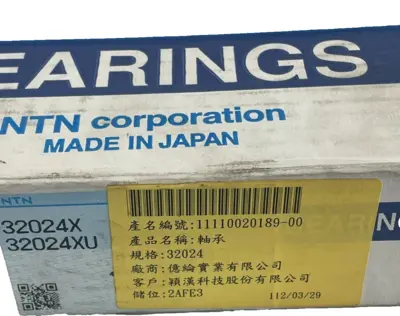NEW NTN 32024XU TAPERED ROLLER BEARING
