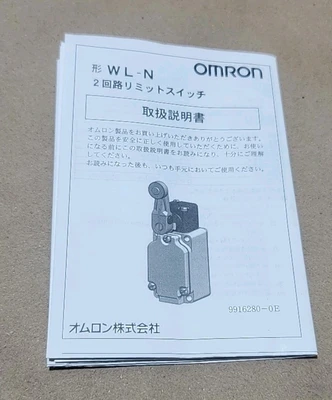 NEW Omron 9269