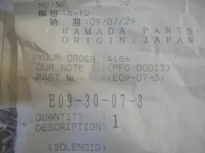 USED HAMADA E09-30-07-3