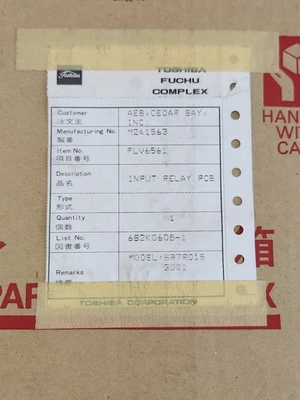 NEW TOSHIBA SR7RDI5G1