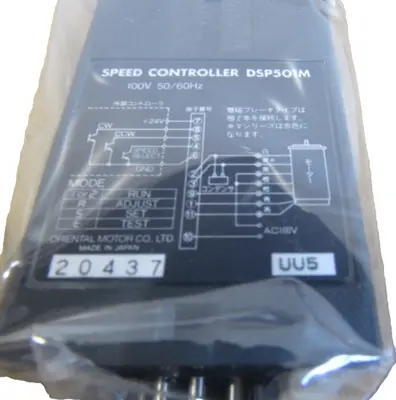 NEW ORIENTAL MOTOR DSP501M SPEED CONTROLLER 100V 50/60HZ DSP501MD