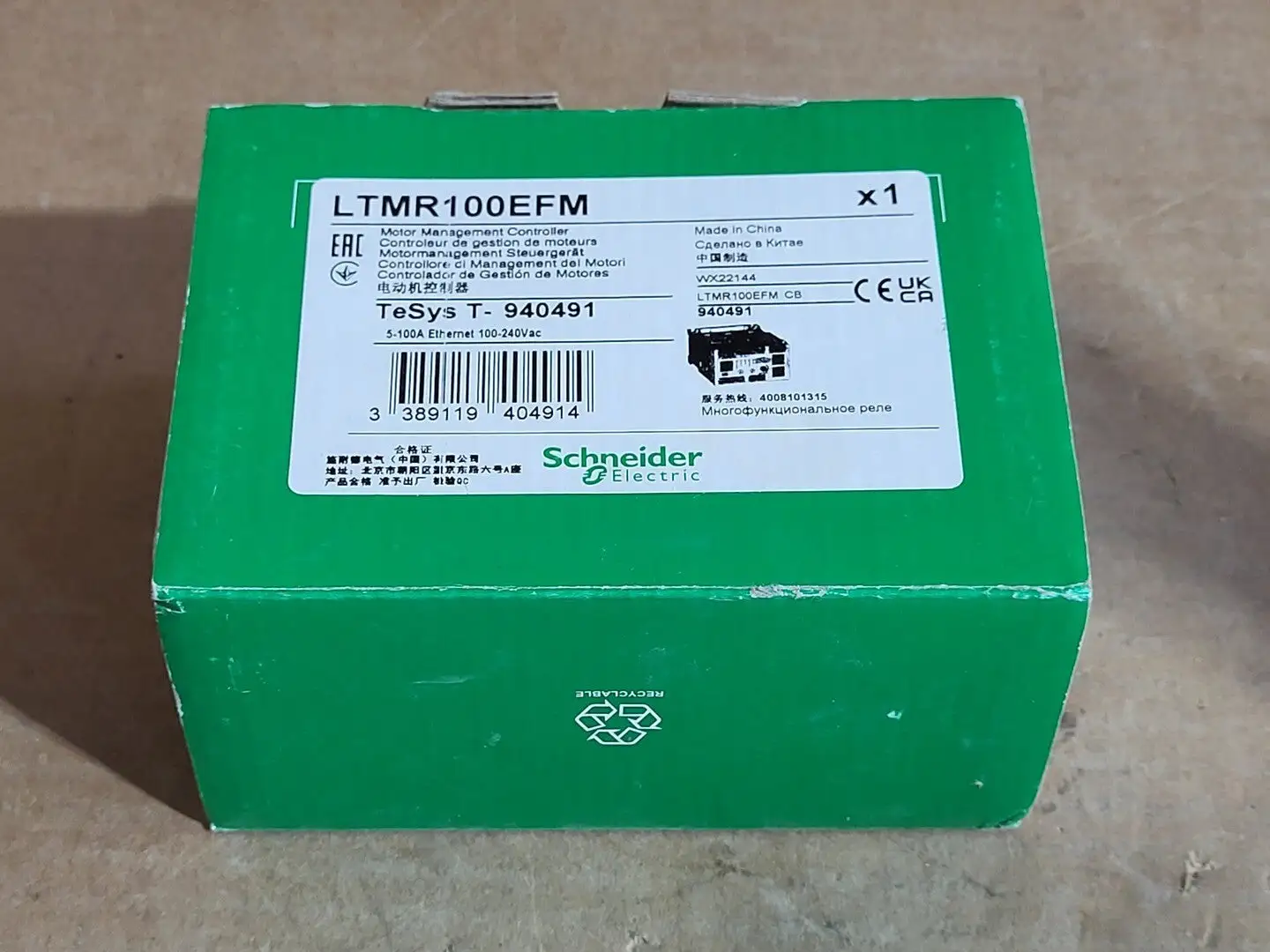 NEW SCHNEIDER ELECTRIC LTMR100EFM