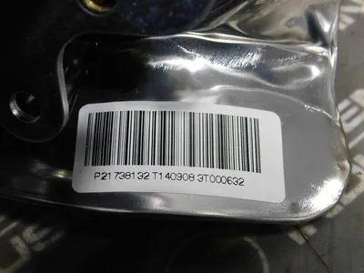 USED VOLVO 21624745