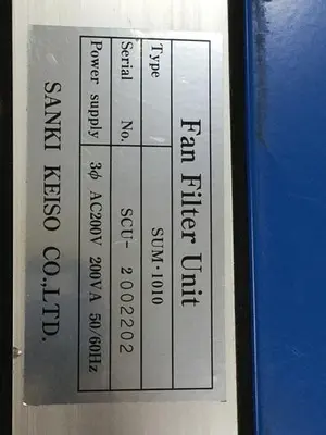 USED SANKI CO SUM1010