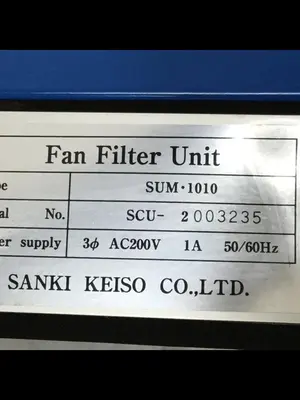 USED SANKI CO SUM1010