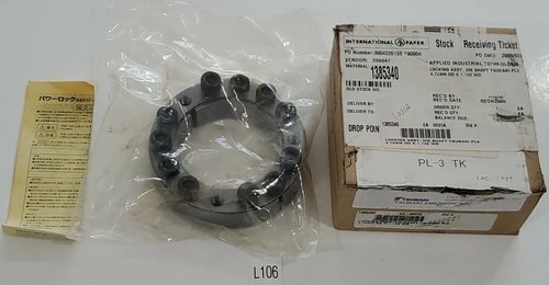 NEW TSUBAKI PL3TK