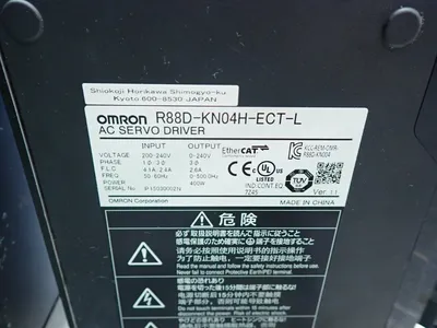 Used OMRON R88LESPMC110B1000001 Linear Actuators Ohio US | HGR 24 #727980