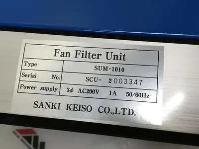 USED SANKI SUM1010