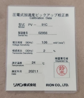 NEW RION PV-91C