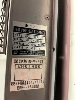 Used TOSHIBA MPX-03CF-P HVAC Parts and Equipment | Surplus Asset Holdings #1201674