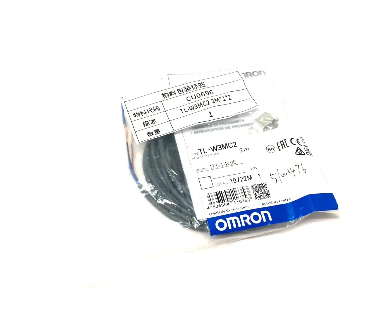 TL-W3MC2 | Omron  Proximity Sensor 12-24VDC - New