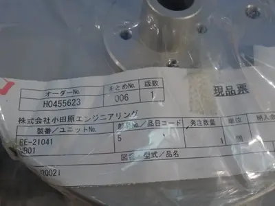 Oscillator Cylinder And Cover