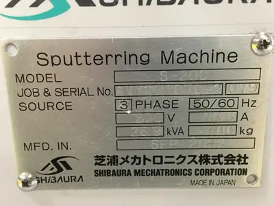 USED SHIBAURA STELLA 200