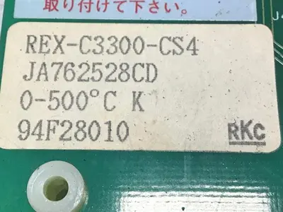 USED SUMITOMO REX-C3300-CS4
