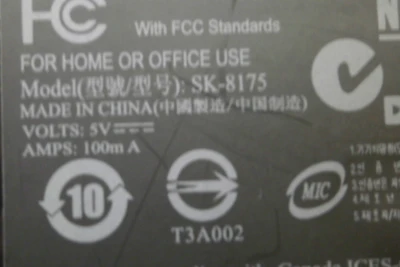 USED Dell Sk-8175