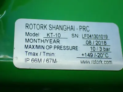 NEW ROTORK SHANGHAI KT10
