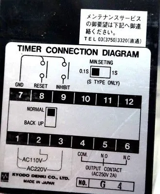 NEW KYODO DENKI MIT-H16PAT DIGITAL TIMER MITH16PAT