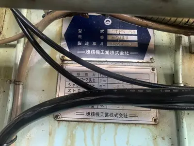 1985 ASAHI-SEIKI TP-75 Transfer Presses | Global Machine Brokers, LLC (3)