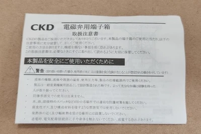 NEW CKD ADK11-20A-03M-AC100V