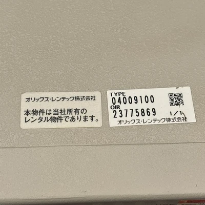 Used ONO SOKKI FV-1300 Miscellaneous MRO California US | Davliegogo LLC #1707934