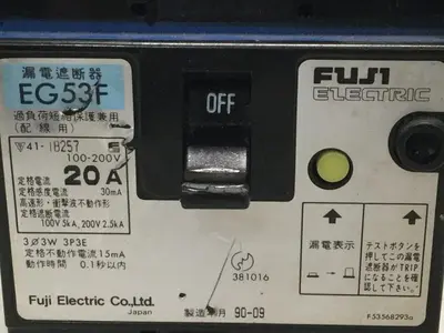USED FUJI ELECTRIC EG53F